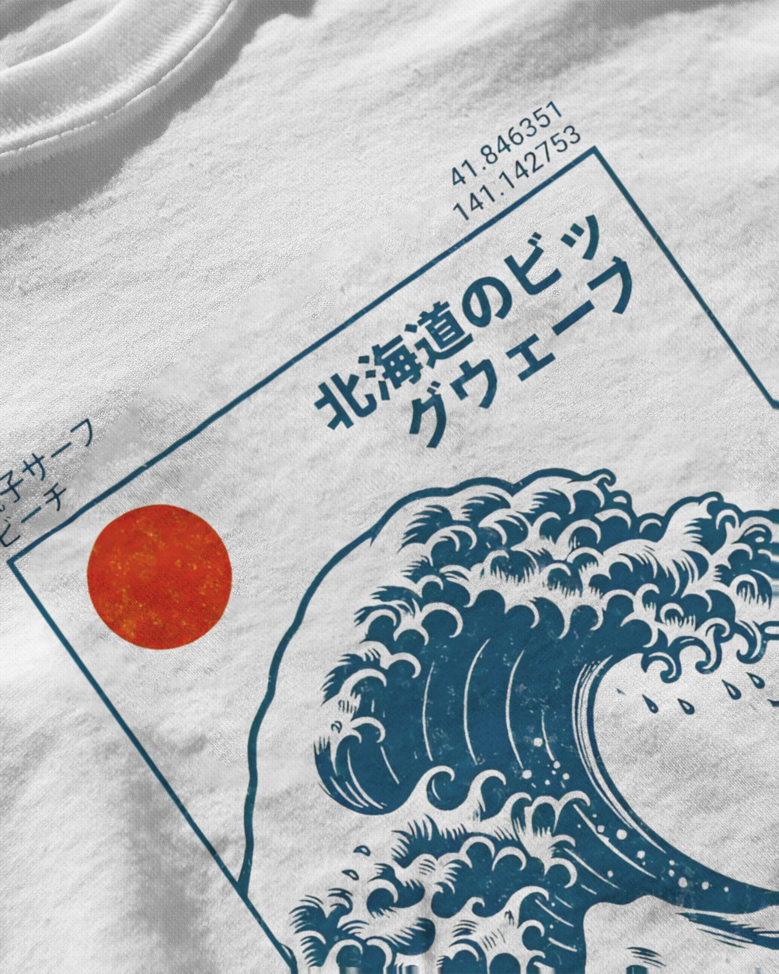Travel T Shirt