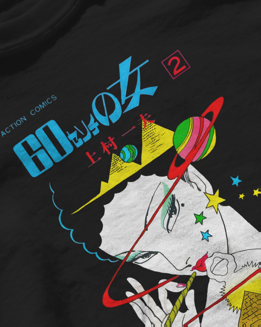 Astro Muse, black color, front side, close up look, oversized graphic printed t-shirt