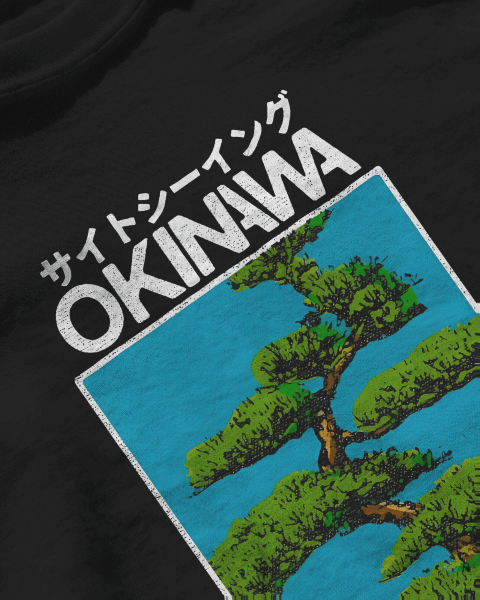 Okinawa pines, black color, front side, closeup, oversized graphic printed t-shirt.