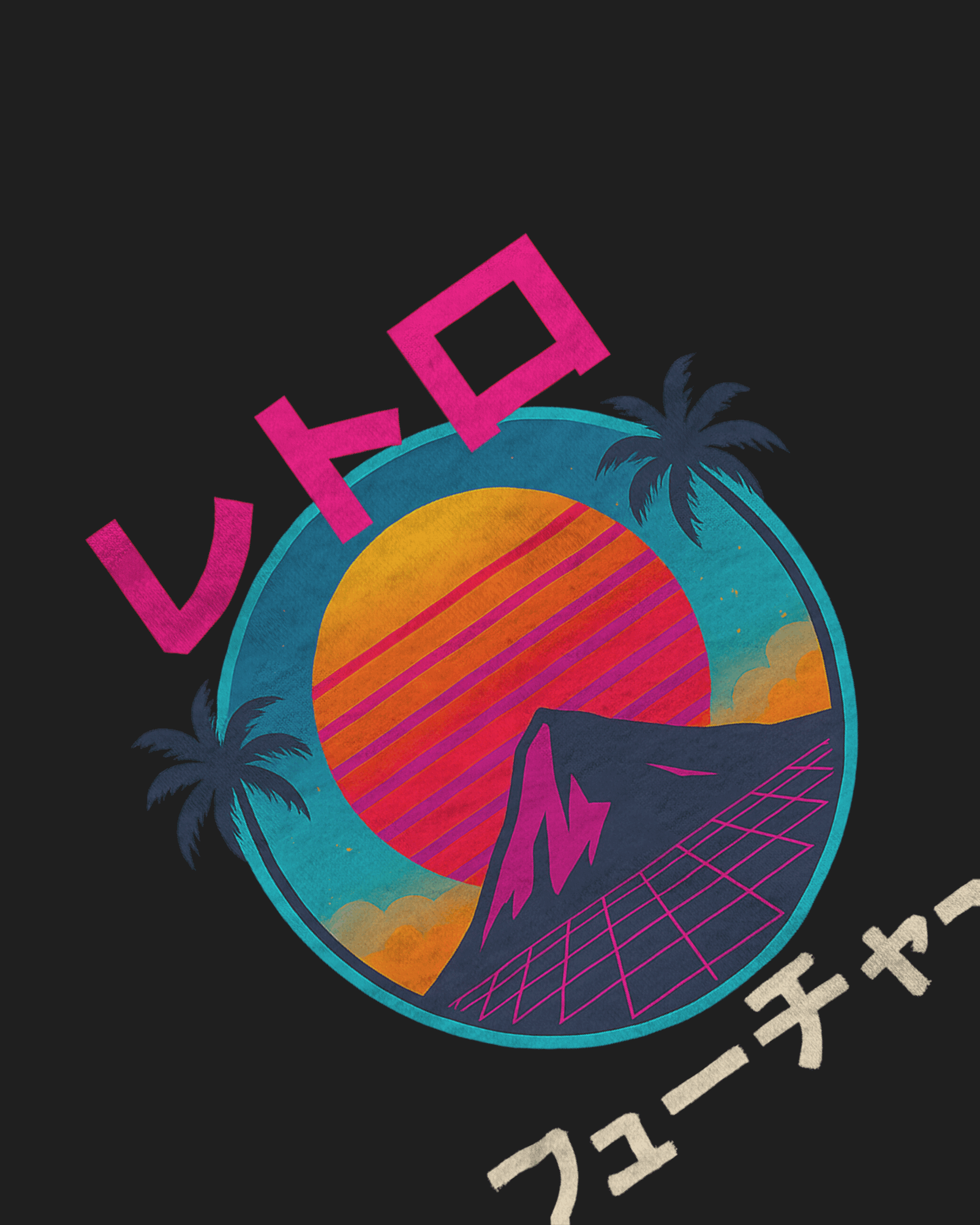 Neon Rebirth: Retro Future | Graphic Printed T-shirt